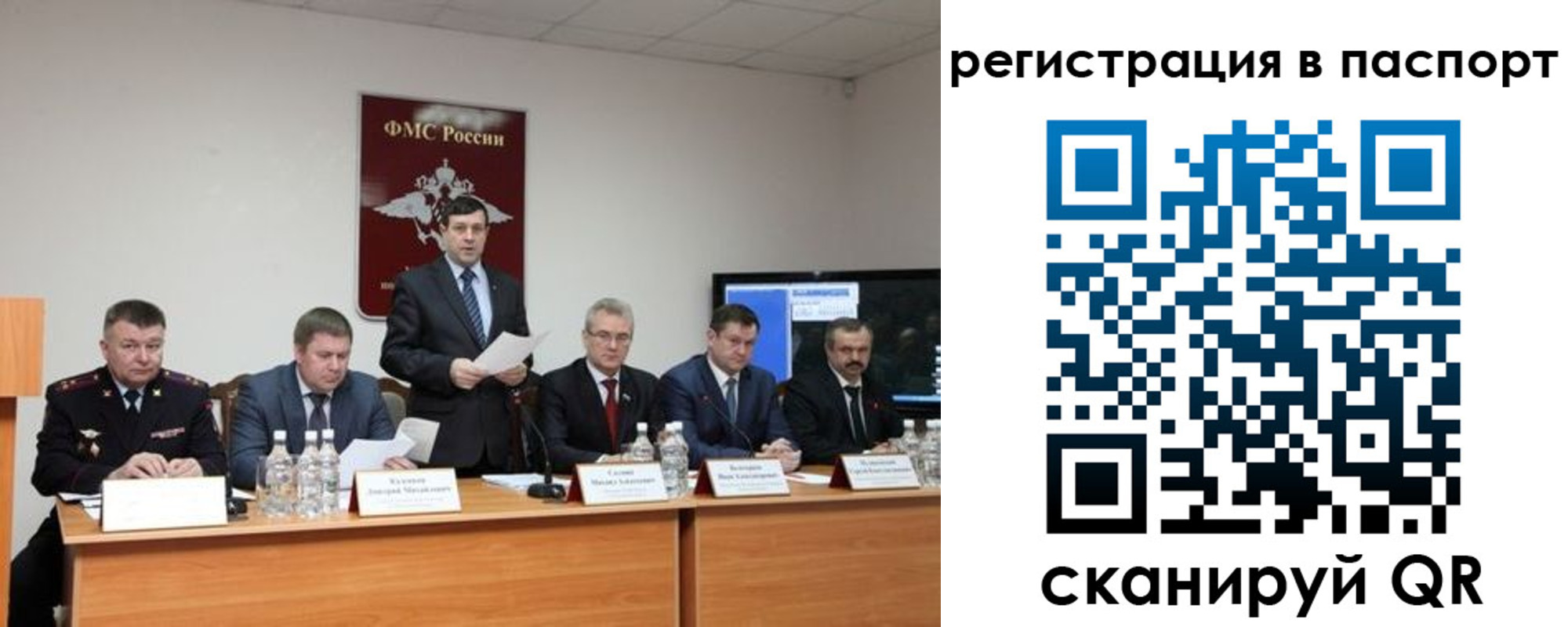 временная регистрация собственник в Артёме