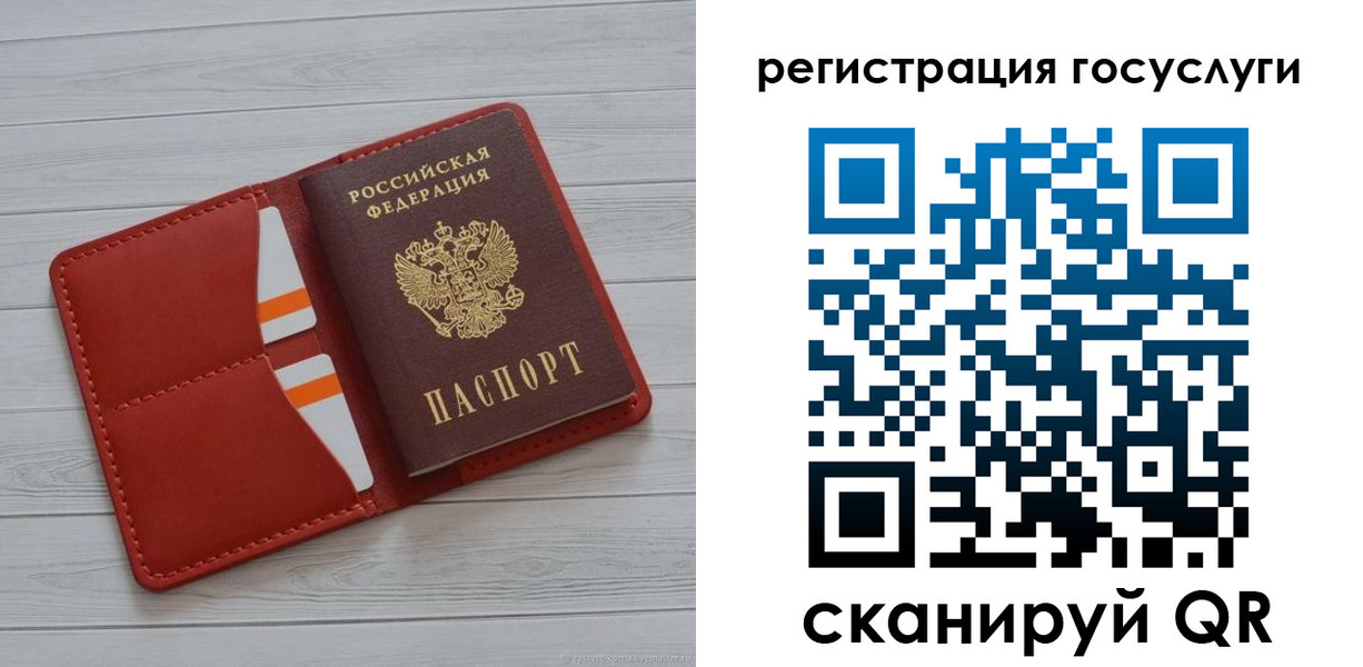 где прописаться в Артёме